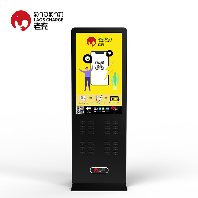 48-port vertical electronic screen charging station